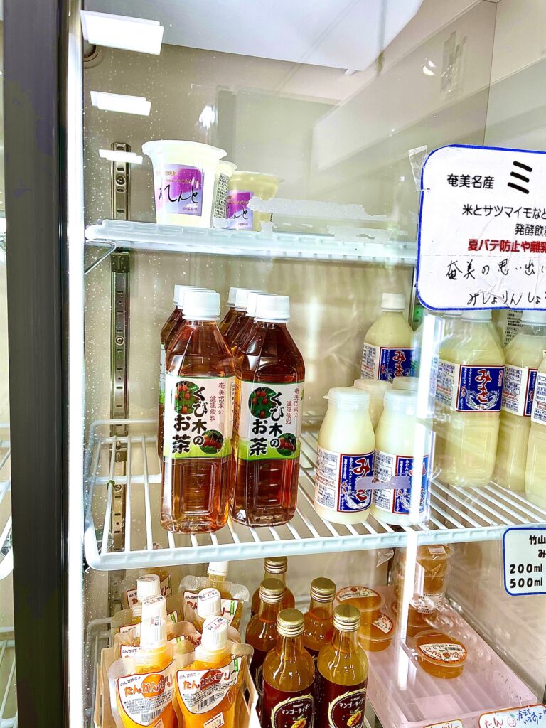 地元の郷土土産がいっぱい！三太郎の里 住用観光交流施設 けしき
